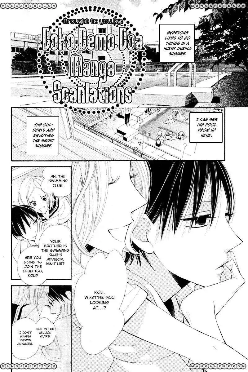 Ningyo ga Fuchi Chapter 1 5